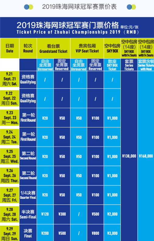 它是一次情 它是一次情