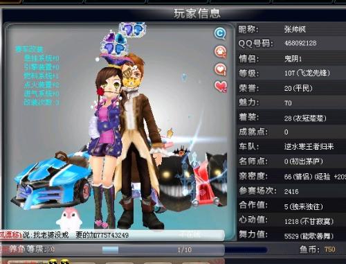 球不仅仅是 球不仅仅是