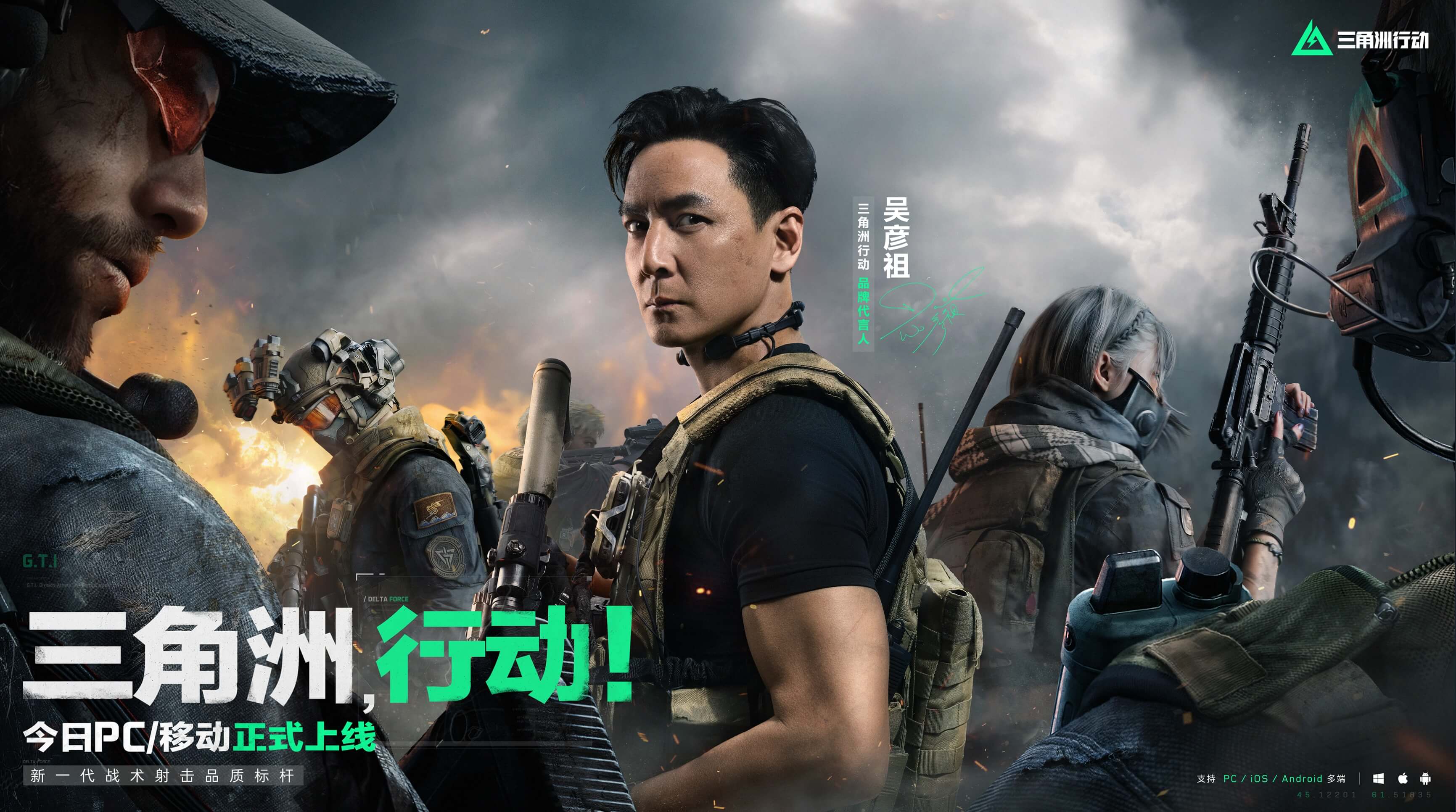 杜兰特的出 杜兰特的出