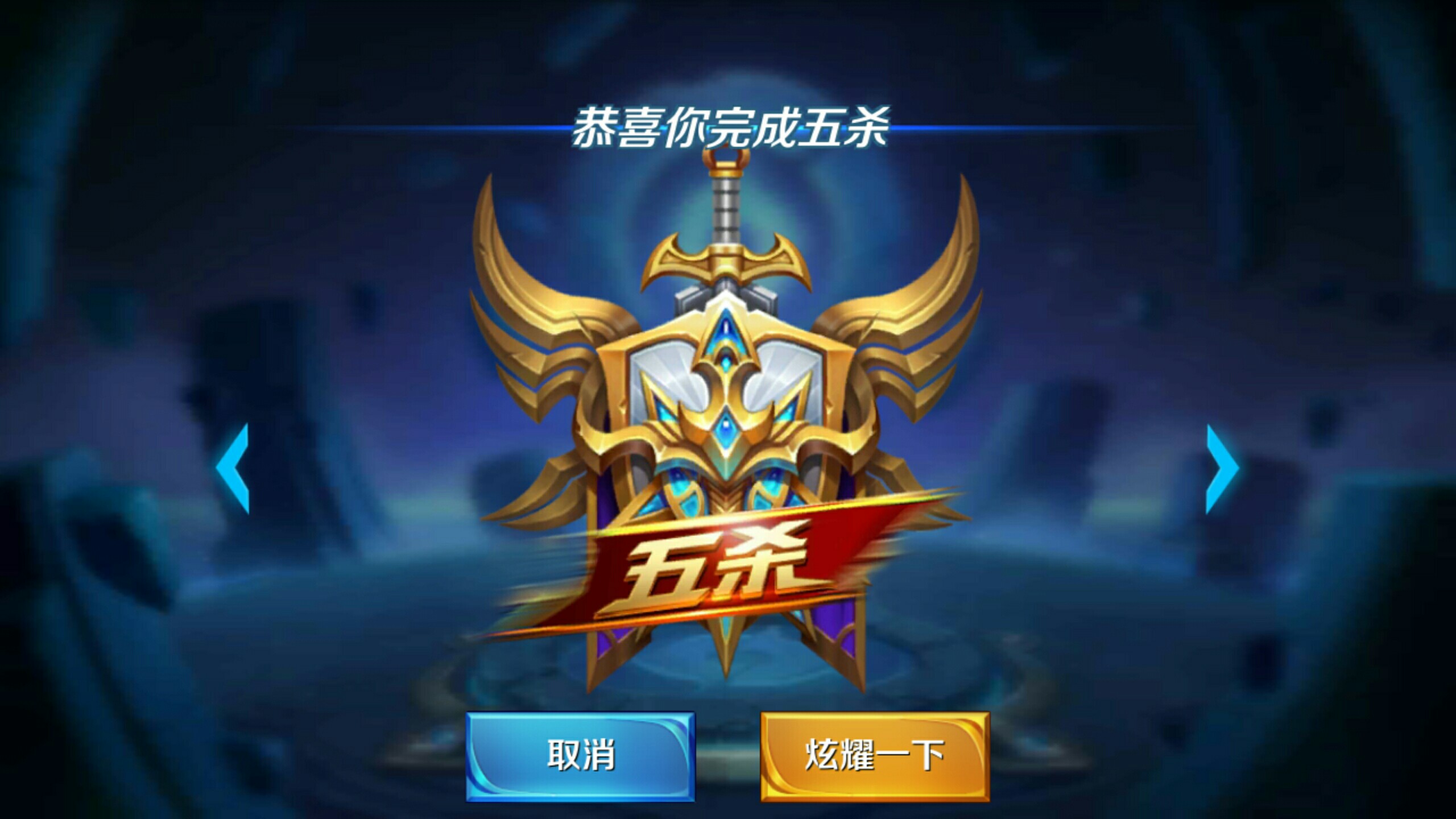 后一轮中
